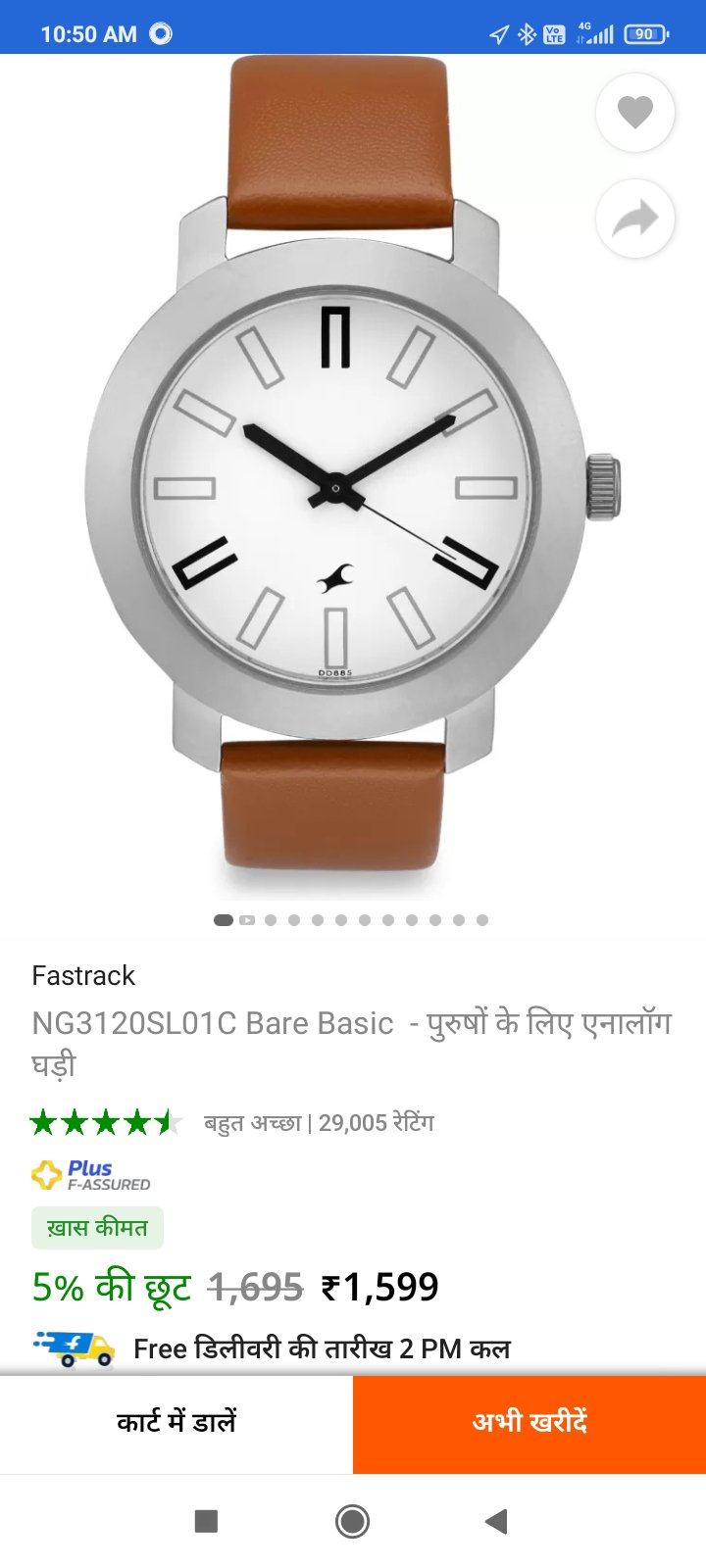 Fastrack ng3120sl01c store