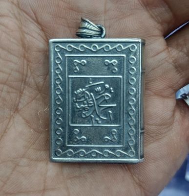 Quran locket clearance