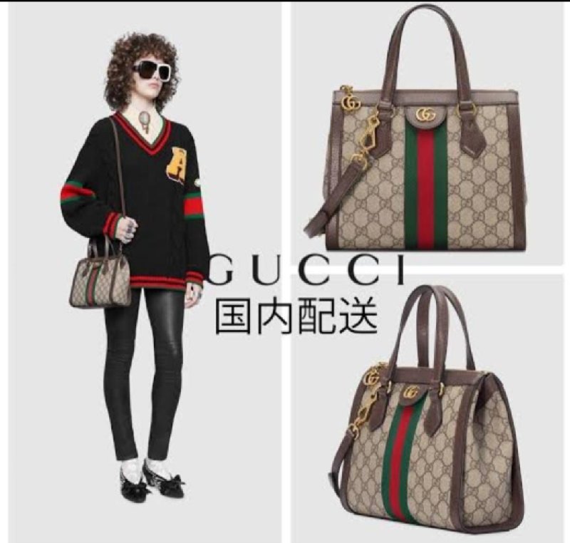 Gucci, Bags, Gucci Dust Bag