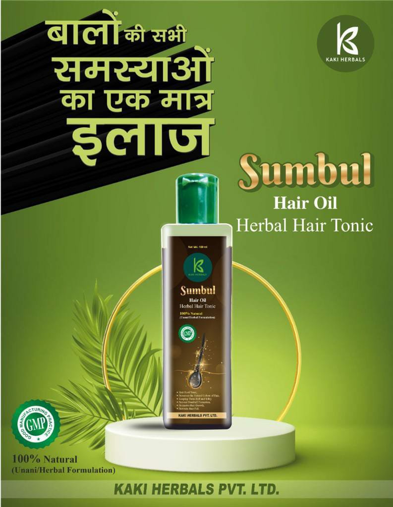 Merjaan Hair Oil at Best Price in Hyderabad | Baba Health Products