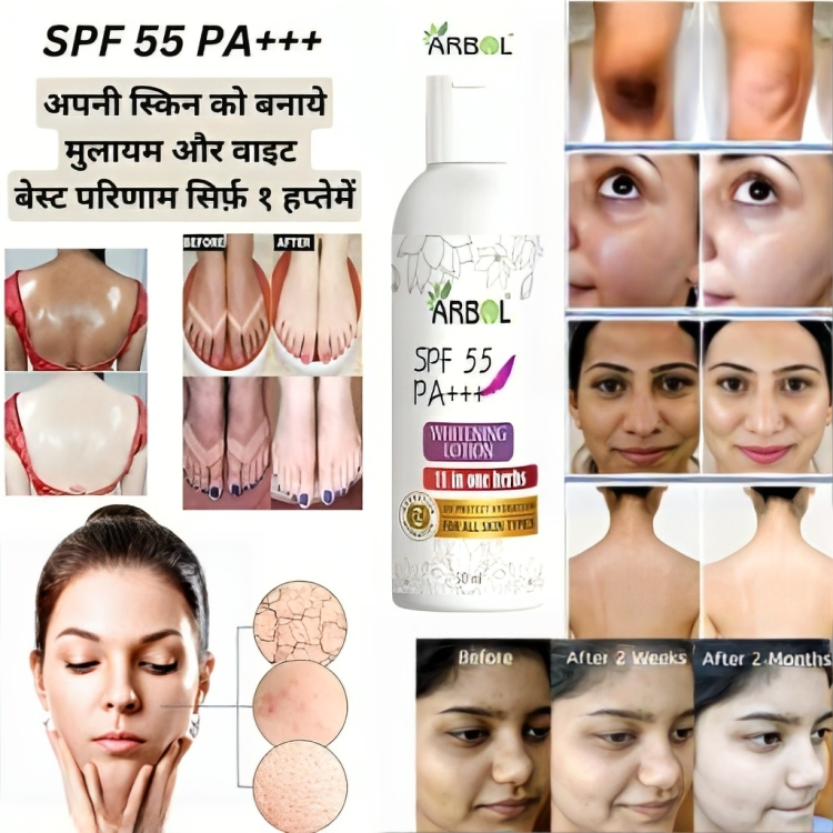 ARBOL Pure Skin Whitening Cream SPF 55 PA Look as young as U